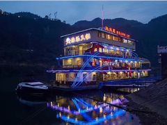 -鱼乐火锅(清江国际店)
