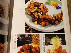 -广州酒家(越华店)
