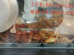-陆稿荐观前街店