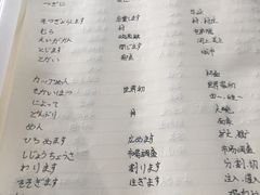 批改作业-帝京日语(春熙路旗舰校区)