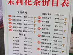 -张一元(总店)