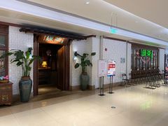 -绿茶餐厅(布吉万象汇店)