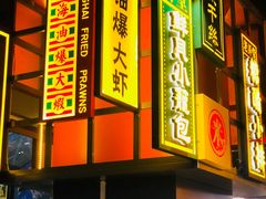 -弄堂小笼包(天津南开大悦城店)