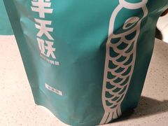 -半天妖烤鱼(东方新天地店)