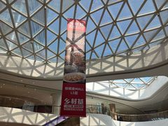 -棕榈MALL