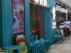 -海底捞火锅(石厦时代广场店)