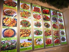 -石老头关东饺子王·东北菜(嘉华鑫城店)