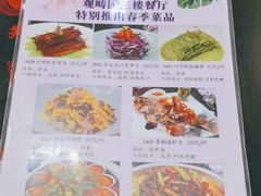 -清华大学-观畴园餐厅