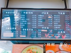 菜单-谭师爷龙抄手(白下路店)