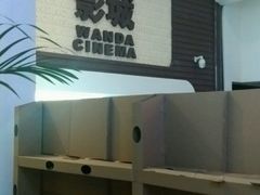 android_upload_pic-万达影城(营口万达广场IMAX店)