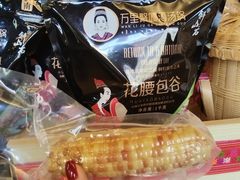-嘎洒汤锅·花腰傣美食