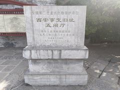 -华清宫景区
