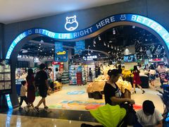 -盒马鲜生(皇庭广场店)
