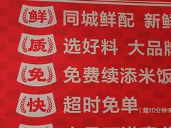 -南城香·饭香串香馄饨香(青年路店)