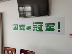 -岳合轩老北京涮肉