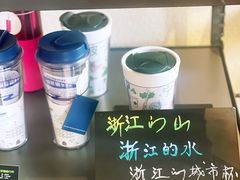 -星巴克(舟山蜈蚣峙店)