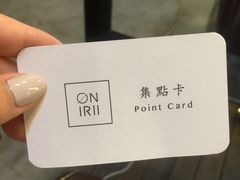 -Onirii Coffee(长乐路店)