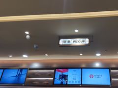 -霸王茶姬(上海龙湖云廊天街店)