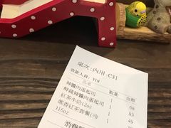 -就爱丰盛号(士林店)