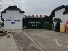 -武汉紫薇都市田园