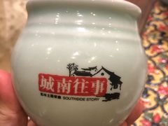 -城南往事风味主题餐厅(领秀城店)