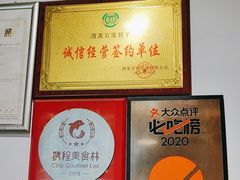 -清真石家包子(大皮院总店)