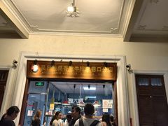 -吴日彪蒜香猪牛排(水巷口店)