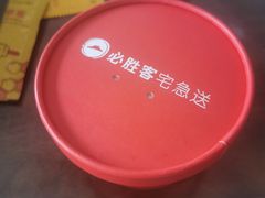 -必胜客(栖乐荟店)