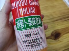 -马三洋芋片(兰州总店)