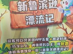-大连老虎滩海洋公园