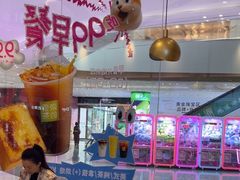 -奈雪的茶(佛山顺德美的悦然广场店)