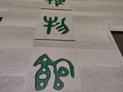-九江市博物馆
