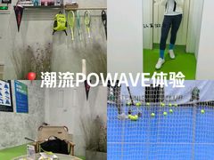 -Tennislife Point网球学练馆(曲江馆)