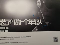 -思南书局(复兴中路店)