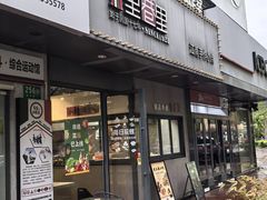 -里巷里(蚂蚁工场店)