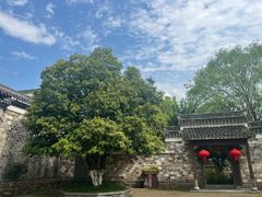 -清漾毛氏文化村