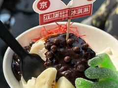 -南锣鼓巷
