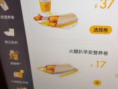 -麦当劳(北京南站店)