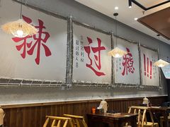 -三两三·川渝冒肚(油坊桥店)