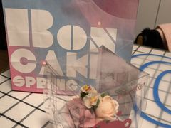 -BON CAKE(华贸购物中心店)
