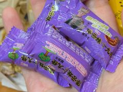 -阿山卓·野生菌火锅·纳西火塘烤肉