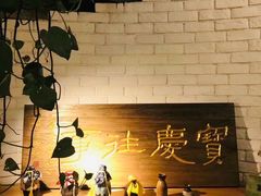 -俏湘私房菜(国贸店)