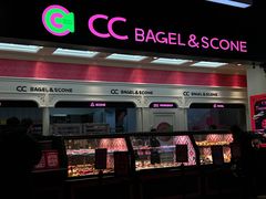 -CC BAGEL&SCONE 贝果与司康(南开大悦城店)