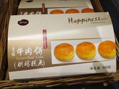 -皇冠幸福里动物奶油生日蛋糕(万达店)