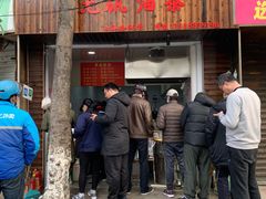 门面-文武王氏烧饼·无矾油条(西溪路店)