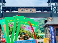 -大连天门山国家森林公园