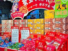 -老鼎丰(靖宇街总店)