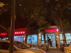 -新新湘菜馆(新中街二条店)