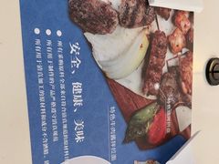 -清真餐厅·回乡麦客