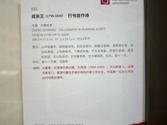 -北京国贸大酒店